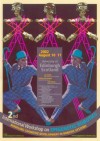 写真：EpiRob-02のポスター（縮小版）