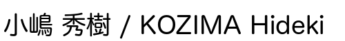 logo: Kozima Hideki