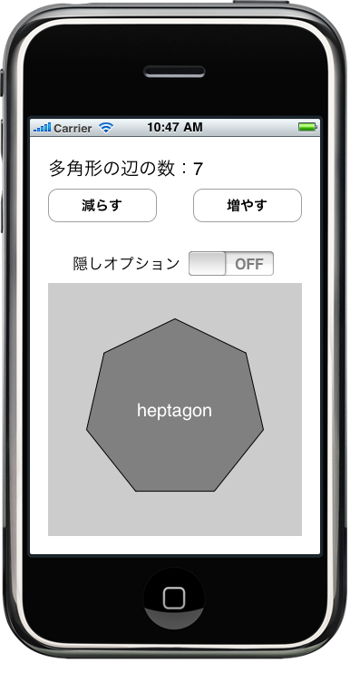 3. Hello Poly (Part II) advanced